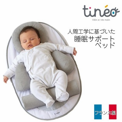 超爆安 赤ちゃん 寝返り防止 布団 毛布 Tvmasmagazine Com