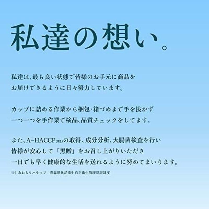 黒にんにく 1kg 青森県青森県産 熟成 黒にんにく 黒贈 １ｋｇ 国産 健康食品