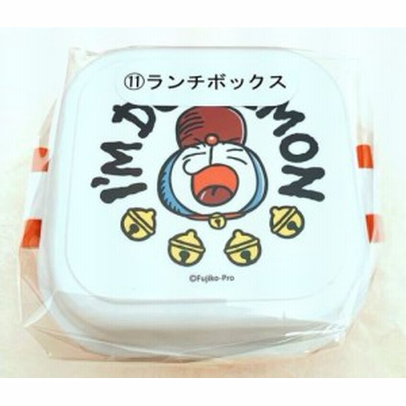 ドラえもん サンリオ ランチボックス 通販 Lineポイント最大1 0 Get Lineショッピング
