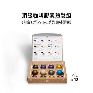 【Nespresso】 臻選厚萃 Vertuo POP 膠囊咖啡機 櫻花粉