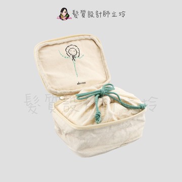 立坽『美髮器材』海泰公司貨 Davines特芬莉 化妝包