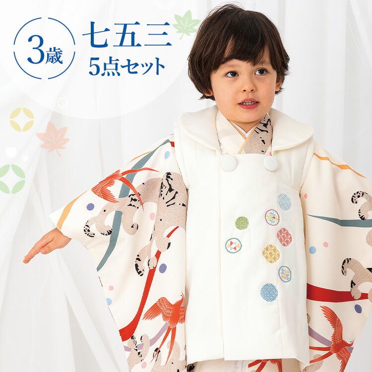 七五三 着物 被布 3歳 女の子 フルセット 被布セット 753 三歳 3才 子供 七五三参り お正月 雛祭り 結婚式 入園式 前撮り かわいい モダン ピンク 白 レース