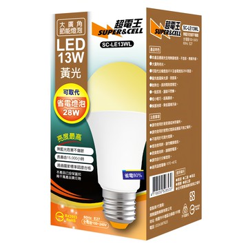 超電王 13W LED燈泡 黃光 E27燈頭 節能省電 長壽命 無藍光  1入