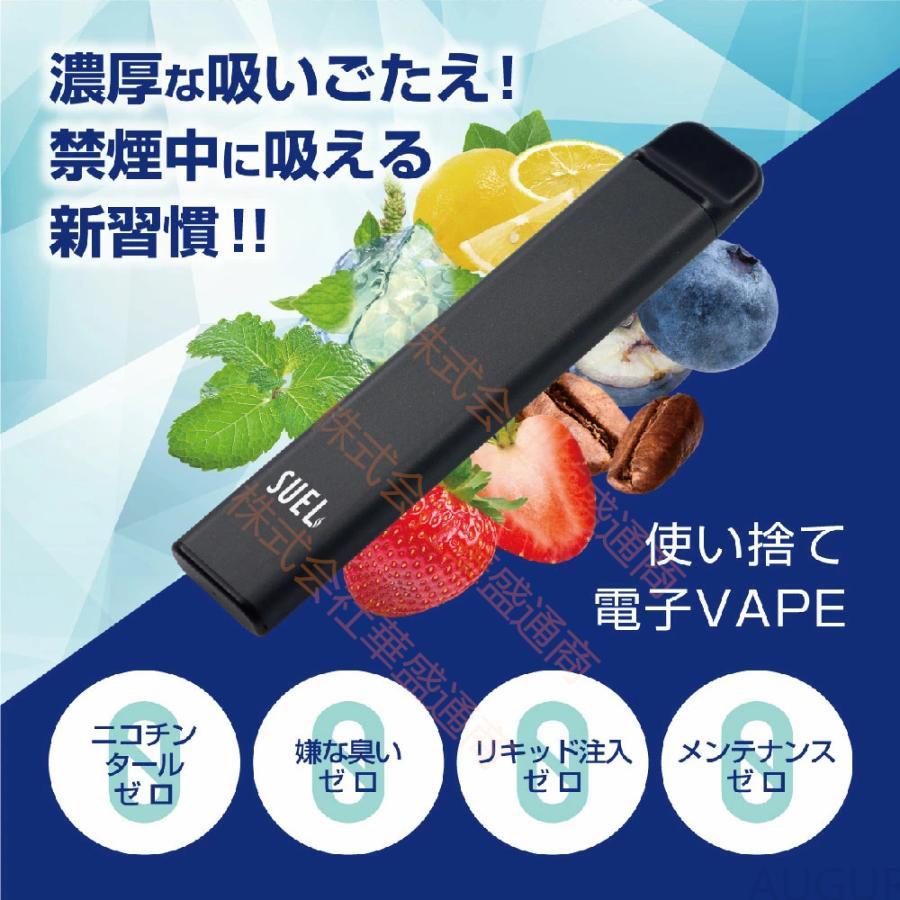 電子タバコ タール VAPE ベイプ タバコ 使い捨て シーシャ 持ち運び スターターキット シーシャ フレーバー 禁煙 パイポ 禁煙グッズ 水タバコ