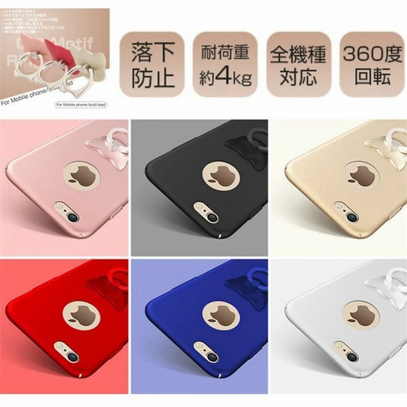 半額 Iphone8 ケース おしゃれ リング ネコ Iphonese2 7 6s リング ケース ネコ かわいい Iphone6plus リング付き ケース ネコリング付け 落下防止 バンパー 通販 Lineポイント最大0 5 Get Lineショッピング