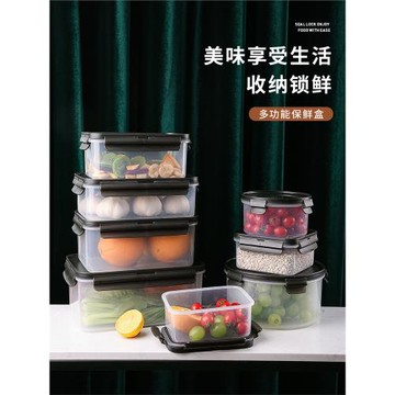 果蔬保鮮盒食品用塑料可微波加熱飯盒男生分隔型上班族大容量帶蓋