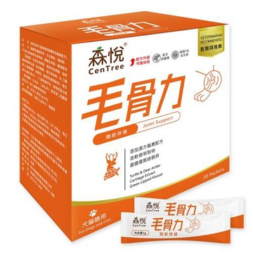 【CenTree 森悅】毛骨力 1g×30入裝