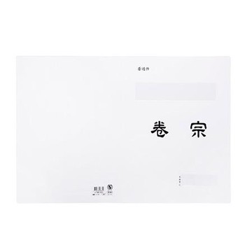 連勤LAN CHYN PP西式卷宗/LC-335/白