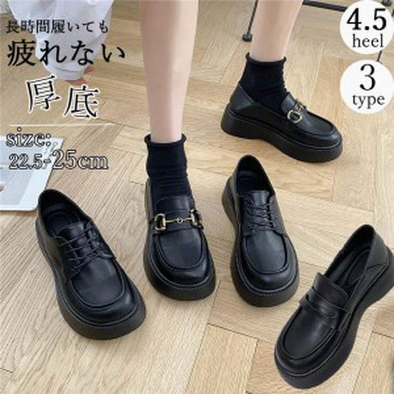 レディース ローファー 靴 レディース スリッポン モカシンシューズ ローファー 学生靴 スクールシューズ 高校生 女子高生 パンプス 低反 通販 Lineポイント最大3 0 Get Lineショッピング
