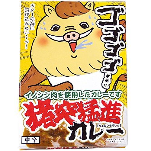 北都 猪突猛進カレー 180g