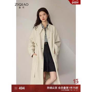 自巧小個子高級感白色風衣外套女中長款春秋裝新款英倫風休閑大衣