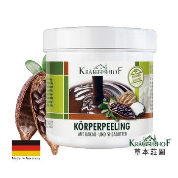 【德國 KRÄUTERHOF草本莊園】可可脂嫩白身體乳(250ml)