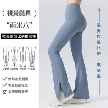 【巴黎精品】現貨+預購 女瑜珈褲運動長褲居家健身瑜珈服親膚透氣速乾-緊身高腰高彈喇叭褲女褲子a1jn18