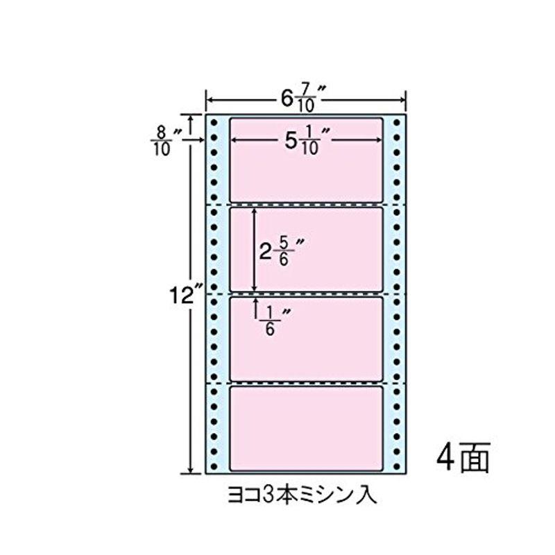 東洋印刷 タックフォームラベル 6 7 10インチ ×12インチ 4面付(1ケース