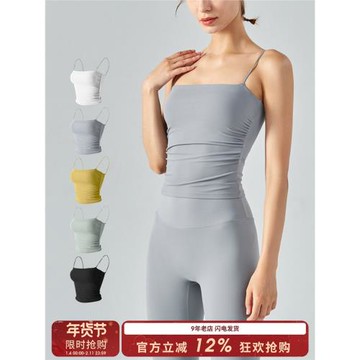 SLIMMO細帶運動內衣女透氣顯瘦美背高級感健身服瑜伽網紅健身背心