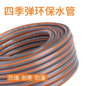 水管軟管家用洗車澆花自來水管子4分6分高壓防爆防凍防曬軟水管