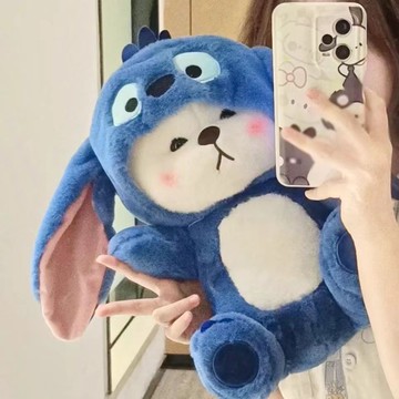 抱枕 靠枕🎀 可愛小熊變身史迪奇毛絨玩偶公仔少女心抱枕娃娃送生日禮物女友
