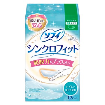 SOFY 蘇菲 日本原裝進口 Synchro Fit 強吸收可沖式護墊 日用量多 需搭配衛生棉使用  日用型  12片  1包