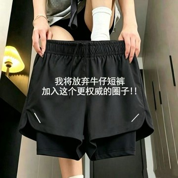 顯瘦大尺碼運動短褲 女款夏季薄款速乾假兩件防走光 健身瑜伽跑步短褲 休閒百搭 大碼穿搭 微胖女孩韓系運動穿搭