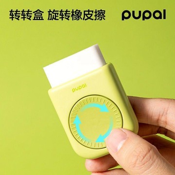 🔥臺灣出貨🔥【得力】轉轉橡皮擦彩色旋轉不留痕少屑橡皮擦旋轉創意美術繪畫象皮擦可開發票