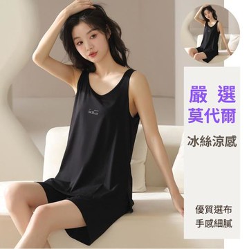 SCL 優質嚴選莫代爾居家短褲無袖背心兩件組 JZ57370