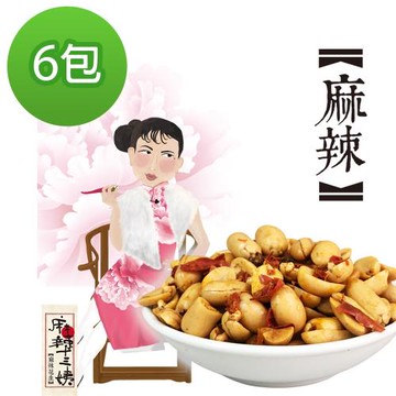 余順豐 麻辣十三姨-麻辣花生(200g)*6包