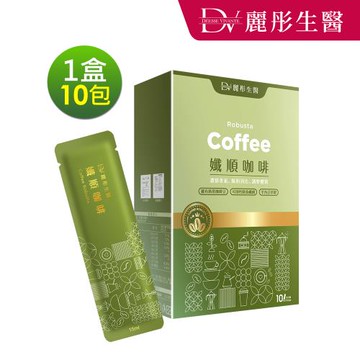 【DV麗彤生醫 】孅順咖啡(15ml/包，10包/盒)x1