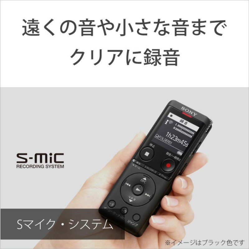 Sony ステレオICレコーダー ICD-UX570F | LINEショッピング