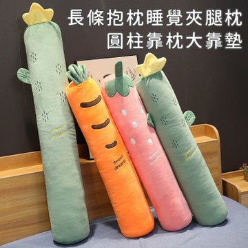 半島良品 側睡好眠長型夾腿枕長條抱枕圆柱靠枕大靠墊 100cm (居家/寢具/沙發/枕)