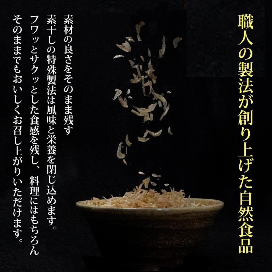 干しエビ 国産 無添加 130g (65g × 2袋) 業務用 家庭用 無着色 中華 大人 おつまみ 子供 おやつ 乾燥 えび 素干し あきあみ チャック付パック