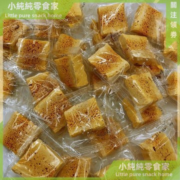 現💯貨   手工麥芽糖老式蜂巢塊竈糖酥糖懷舊迴憶糖果批髮獨立包裝擺攤 BCTA