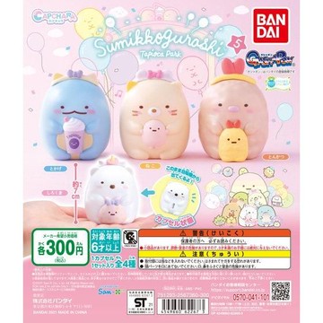 大賀屋 日貨 角落生物 環保 轉蛋 扭蛋 公仔 玩具 模型 擺件 擺飾 兒童玩具 角落小夥伴 正版 L00012070