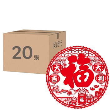 FANCY LIFE 福字靜電貼 大吉大利  紅色  33.5 x 33.5cm