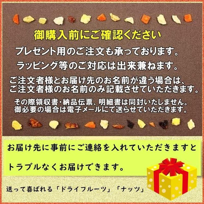 生くるみ 人気サイズ 500g 無添加 無塩 LHP 生だから栄養たっぷり。 そのまま食べることができます。クロネコゆうパケット便発送