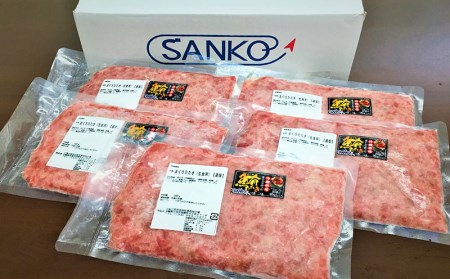 沖縄県産まぐろたたき大容量セット1.5kg（300g×5パック）