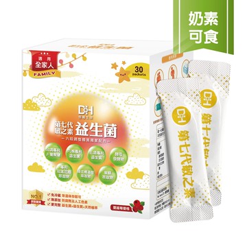 [佑全保健藥妝] DH第七代敏之素30包/盒