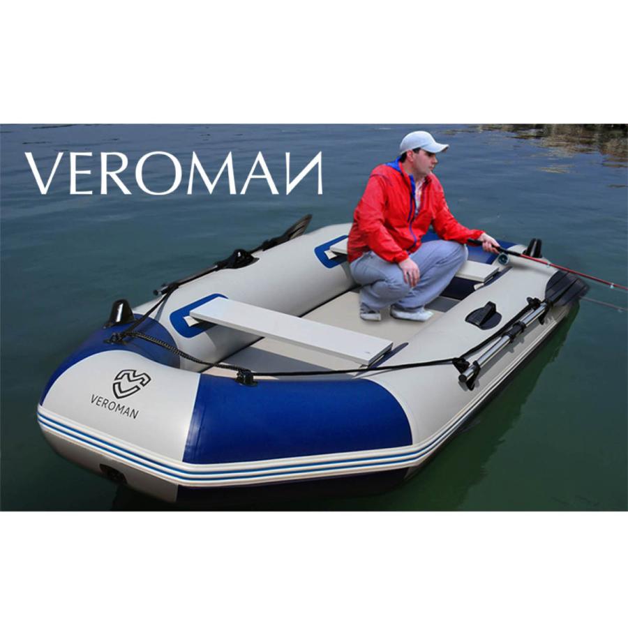 VeroMan ゴムボート フィッシングボート インフレータブル ボート オール付き 船外機取り付け可能 大型