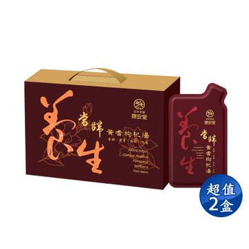 《德安堂當歸黃耆飲》【德安堂】道地當歸黃耆枸杞湯(10包/盒)*2-美鳳有約推薦
