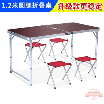 地攤桌子升特加固雙桿小折疊桌簡易組裝車載戶外野餐折疊便攜式