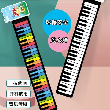 【台灣公司 可開發票】云之曲49鍵彩虹手卷鋼琴加厚鍵盤兒童初學者入門練習便攜式軟鋼琴