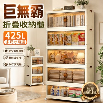 台灣現貨🔥折疊收納櫃 免安裝折疊收納櫃 衣物收納櫃 塑料收納櫃 可堆疊收納箱 雙開門收納櫃 收納箱 收納櫃 折疊衣物收納