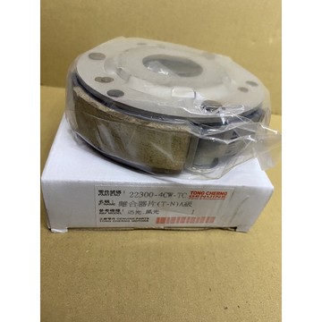勁戰125/勁風光（後離合器皮（副廠）$369