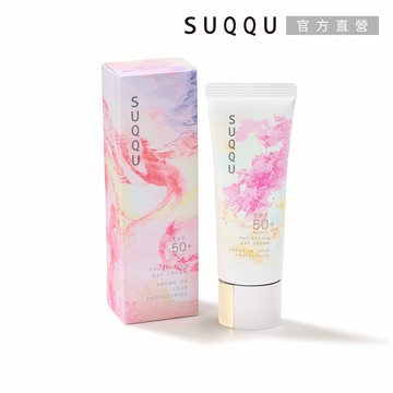 【SUQQU】晶采防曬日霜 50g(2026限定版)