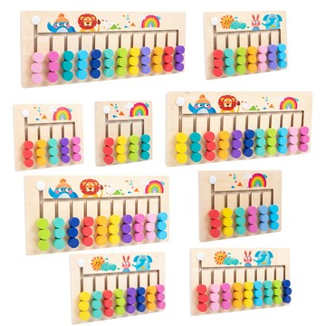 「伶俐系列」 木製多功能進階四色走位棋遊戲兒童早教邏輯思維訓練教具益智玩具