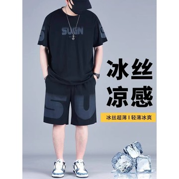✨限時熱購✨大尺碼套裝男 短袖套裝 休閒套裝男 加大胖子套裝短袖短褲夏季男士加肥冰絲運動套裝寬鬆休閒兩件套40