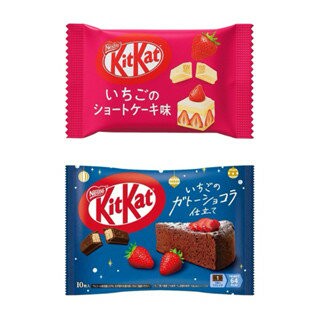 【粿女兒商行】??現貨 KitKat 雀巢奇巧 草莓可可布朗尼/草莓奶油蛋糕威化 11.6g