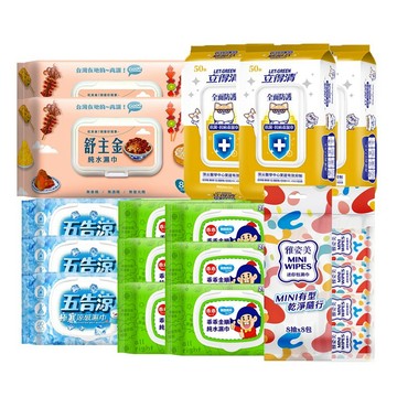 【立得清抗病毒濕巾全面防護50抽x3包 +乖乖金順濕巾28抽x6包 +舒主金濕紙巾80抽x 2包+五告涼濕巾x3包+雅姿美濕巾(8抽8包) x2袋】