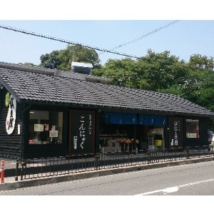 お塩で食べたいお豆腐セット(伏見屋)