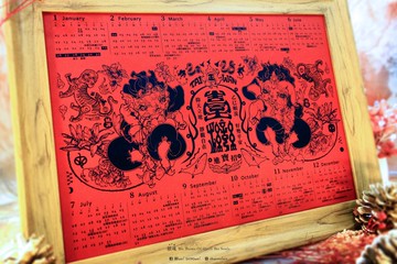 鎮魂【乙巳順流2025年曆】 A4 | A3墨黑版