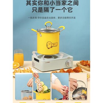 天婦羅油炸鍋家用小多功能炸炸壺無煙帶濾網省油不粘深型油炸鍋